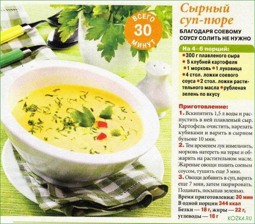 (рыбный, укропом) Рыбный суп с укропом