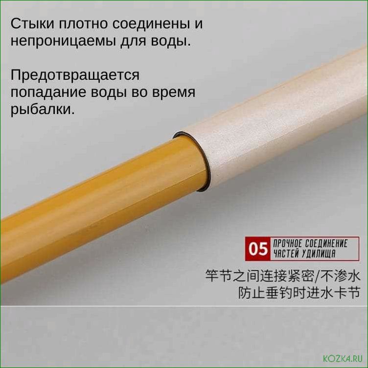(удилище, herabuna, оптимальный, выбор, рыболовов) Удилище Herabuna — оптимальный выбор для рыболовов — особенности, выбор и правила использования