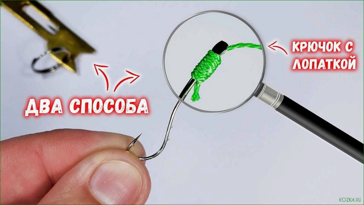 Инновационный рыболовный крючок с лопаточкой — новое слово в мире рыбалки 